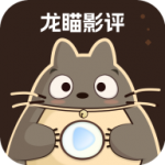 龙物视频下载APP应用
