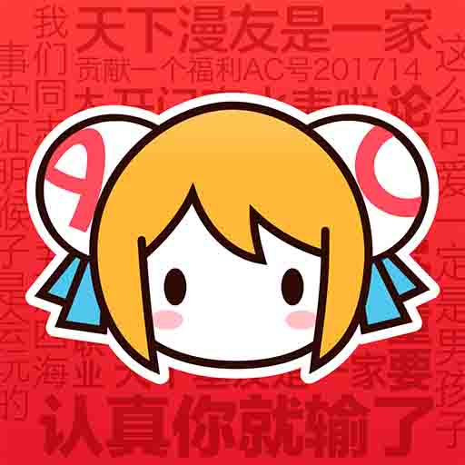 A片网APPAPP应用