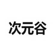 WWW,359av·COM网站APPAPP应用