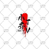 WWW,841se·COM网站APP